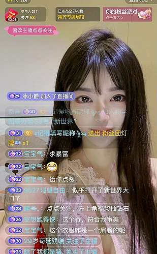 测量模式可记录长度、周长与封闭区域面积